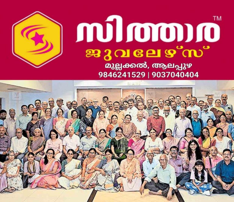 newskerala.net_1760255663_kollam-retenies-foram-meeting