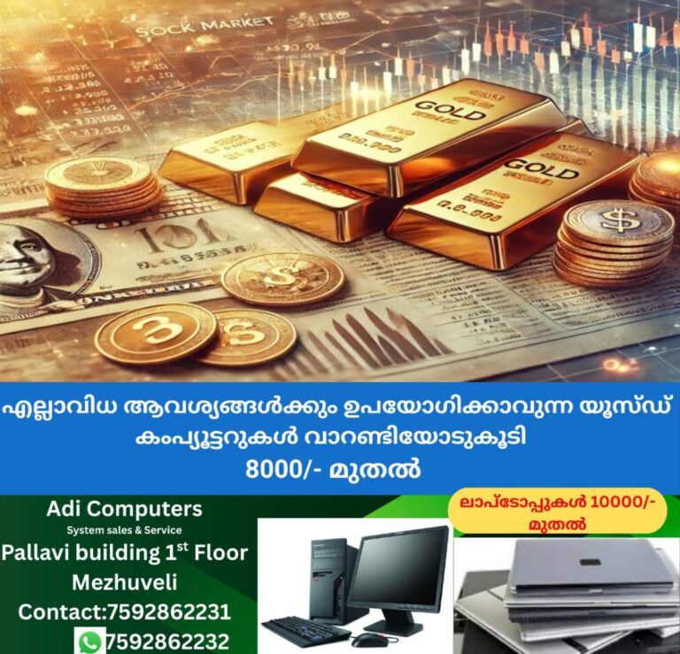 newskerala.net_1760257214_w-1280h-720format-jpgimgid-01jph9mjcpz0cycdgekbhgbmp4imgname-gold-rates-today
