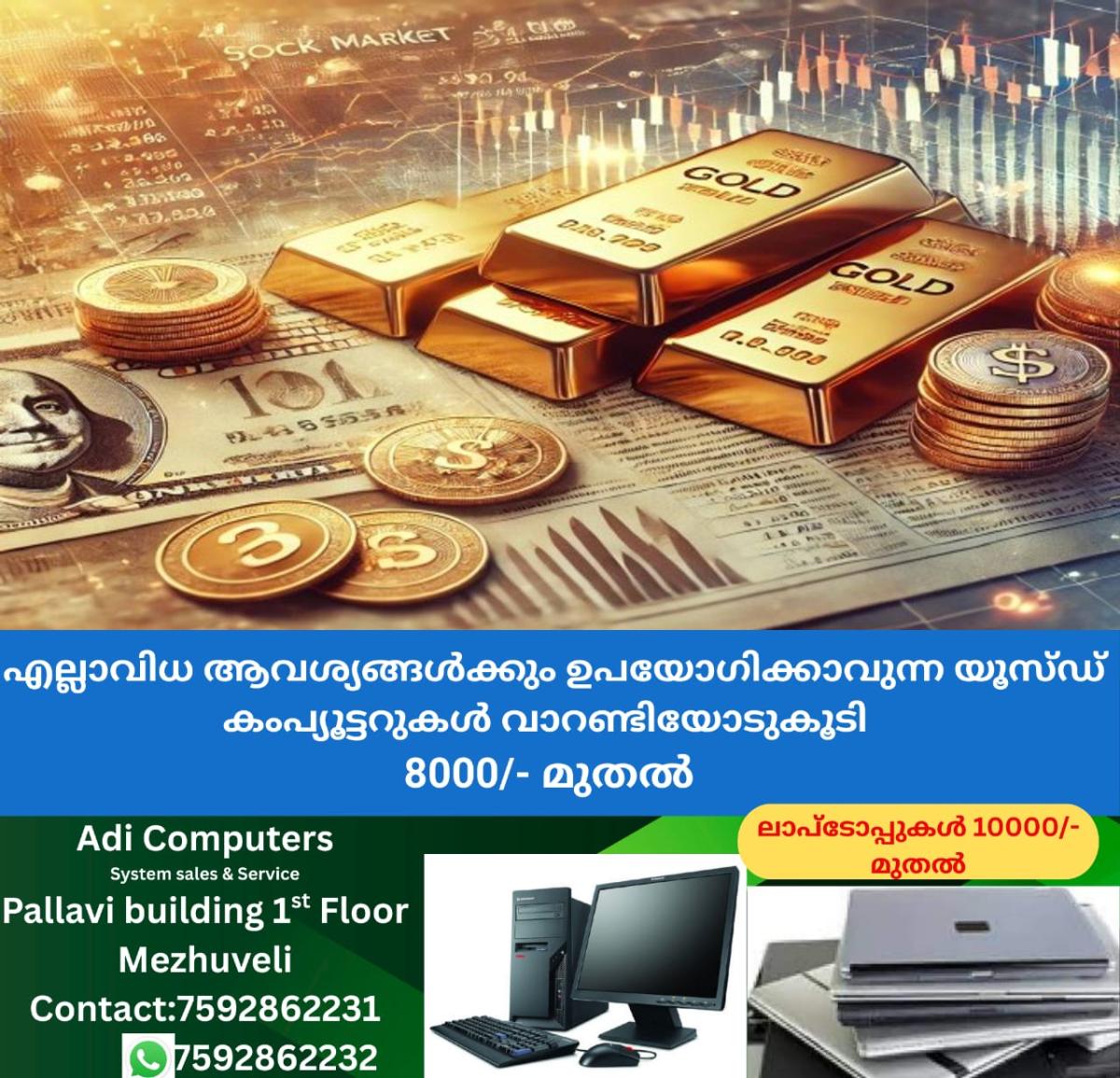 newskerala.net_1760257214_w-1280h-720format-jpgimgid-01jph9mjcpz0cycdgekbhgbmp4imgname-gold-rates-today