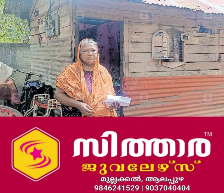newskerala.net_1760257813_kollam-beema