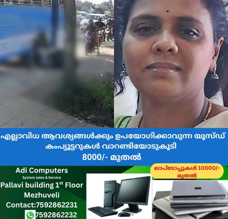 newskerala.net_1760259262_w-1280h-720format-jpgimgid-01k7bsdszcx3r98d9ajgznctgbimgname-accident-death-30-1760258615276.j