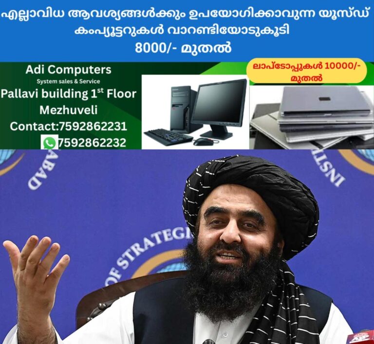 newskerala.net_1760261305_1760036550_amir-khan-muttaqi