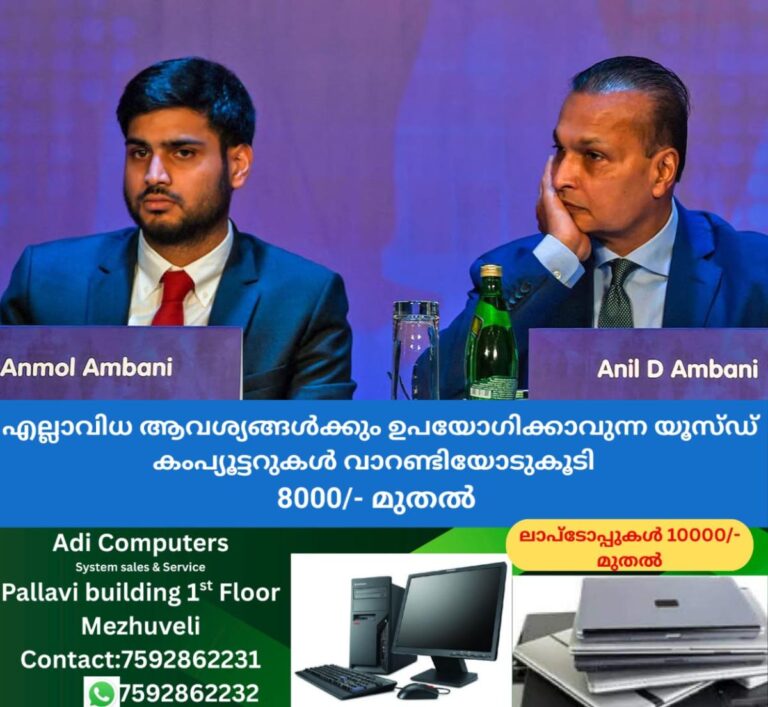 newskerala.net_1760263225_jai-anmol-ambani-anil-ambani-main