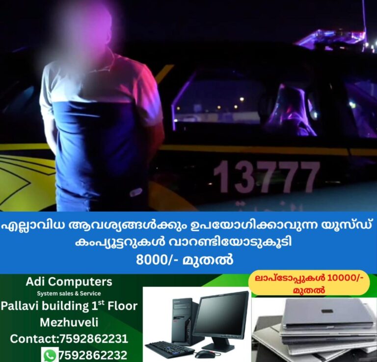 newskerala.net_1760272083_w-1280h-720format-jpgimgid-01k7c5csj7c5hm53c7h1zh27pqimgname-fotojet-2025-10-12t172909.824-176