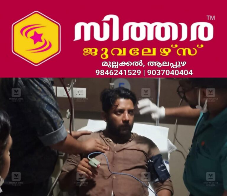 newskerala.net_1760273895_shafi-parambil-injury