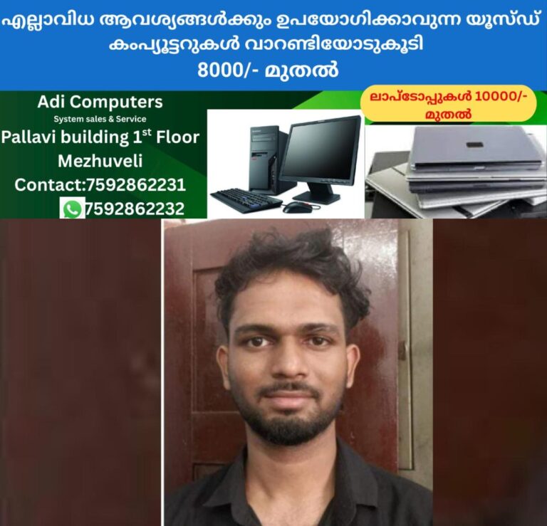 newskerala.net_1760278444_w-1280h-720format-jpgimgid-01k7cbwnykte73grjzhmkd4241imgname-thrissur-theft-1760277977042