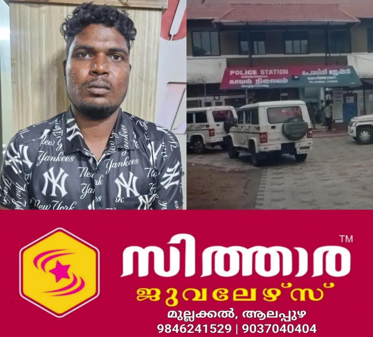 newskerala.net_1760282469_w-1280h-720format-jpgimgid-01k7cfnq2x94m3evh2g7we63qjimgname-massage-centre-theft-1760281943133