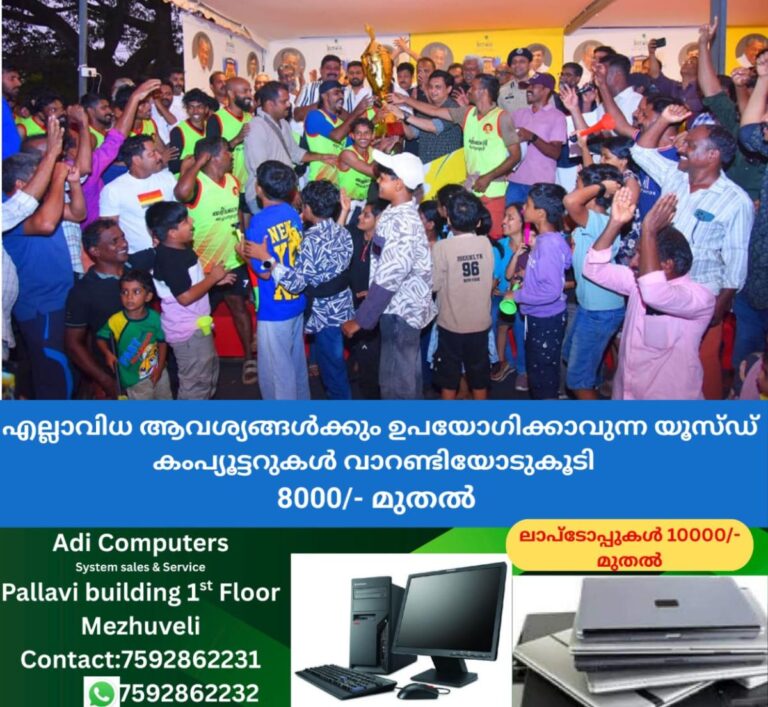 newskerala.net_1760285890_boat-league
