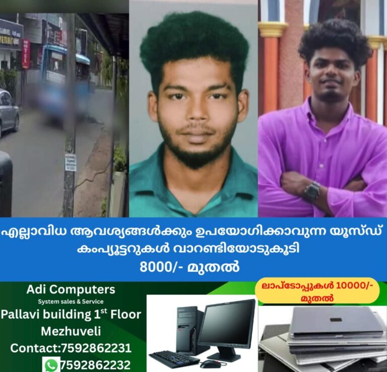 newskerala.net_1760288822_w-1280h-720format-jpgimgid-01k7cnjwxbx4ybeynr1aet1nw2imgname-fotojet-2025-10-12t222504.928-176