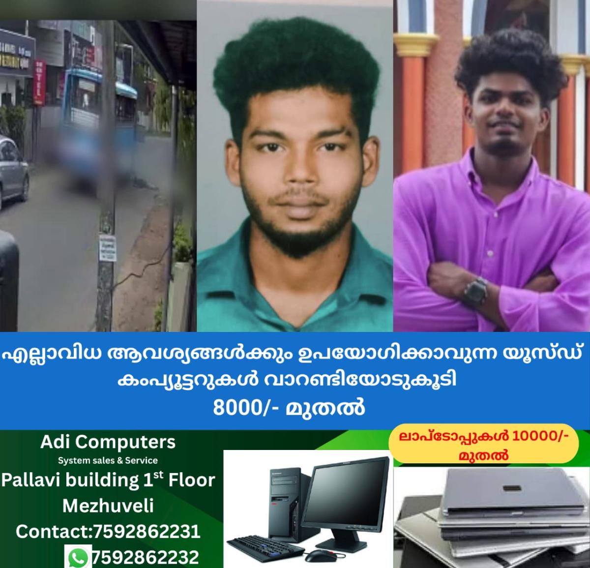 newskerala.net_1760288822_w-1280h-720format-jpgimgid-01k7cnjwxbx4ybeynr1aet1nw2imgname-fotojet-2025-10-12t222504.928-176