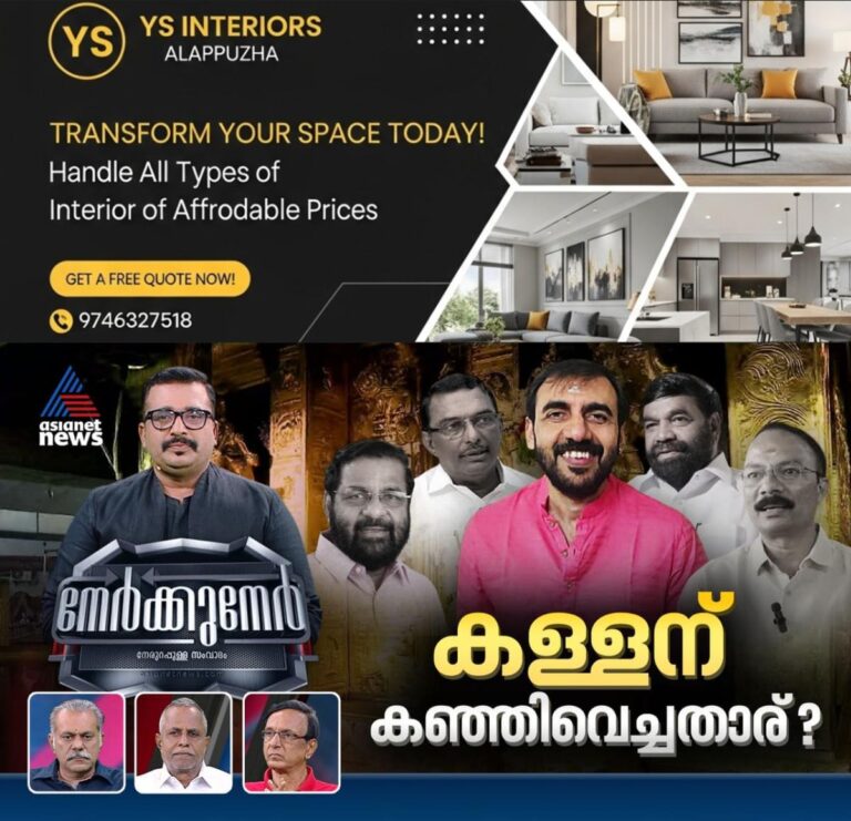 newskerala.net_1760290812_w-1280h-720format-jpgimgid-01k7cqst2y1c26jpgr5w92dbbkimgname-whatsapp-image-2025-10-12-at-7.24.5