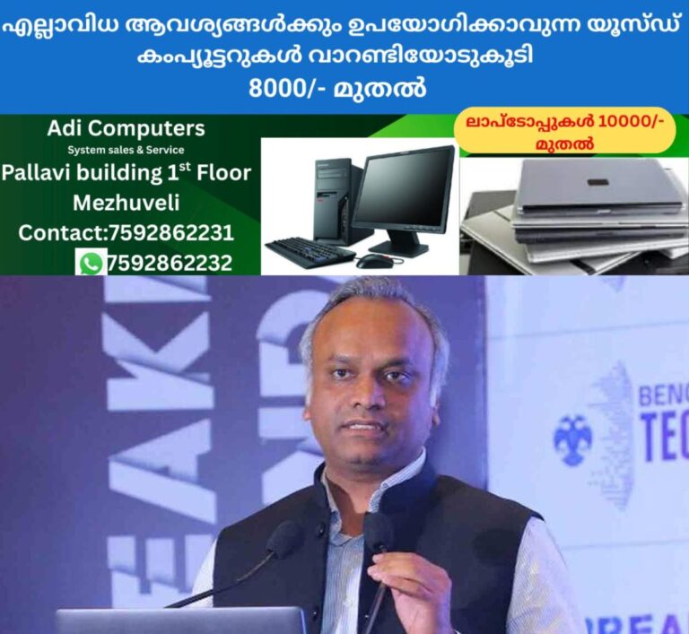 newskerala.net_1760299105_priyank-kharge