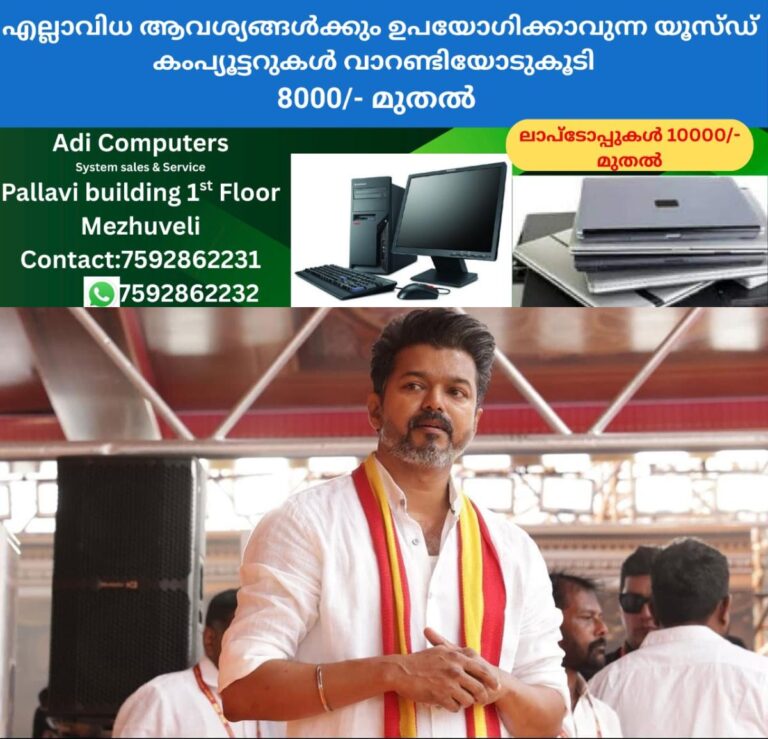 newskerala.net_1760305465_w-1280h-720format-jpgimgid-01k6dae0sjdqgtrrbsppkm10cmimgname-thalapathy-vijay-on-karur-2-1759236