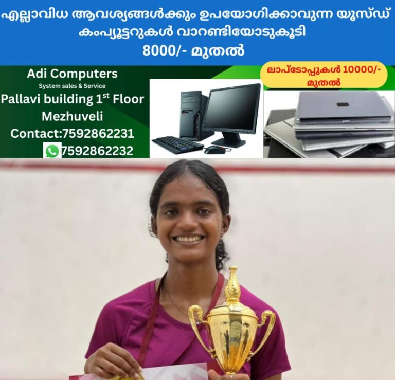 newskerala.net_1760318069_w-1280h-720format-jpgimgid-01k7cav86epknnzpw2wv4f79c5imgname-subhadra-k-sony-1760276881614