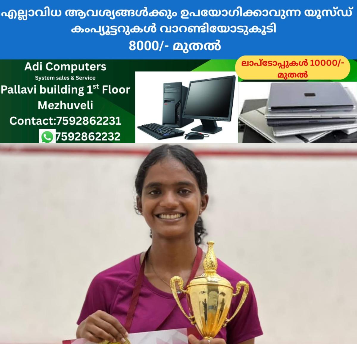 newskerala.net_1760318069_w-1280h-720format-jpgimgid-01k7cav86epknnzpw2wv4f79c5imgname-subhadra-k-sony-1760276881614