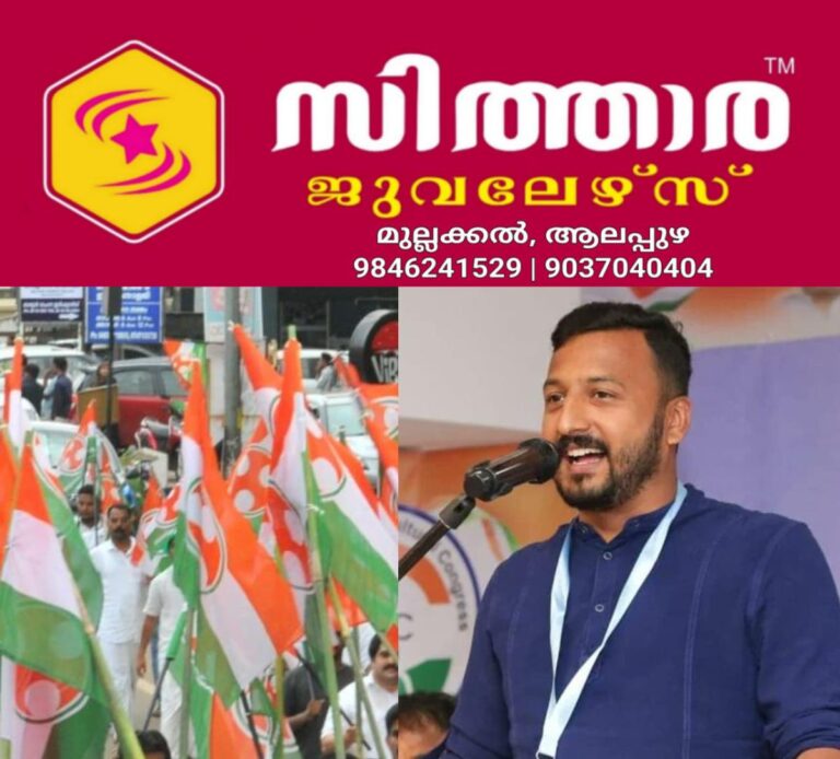 newskerala.net_1760320225_w-1280h-720format-jpgimgid-01k3mpbqf8baxq305f8bqy4ba5imgname-rahul-mamkootathil-8-175626242404