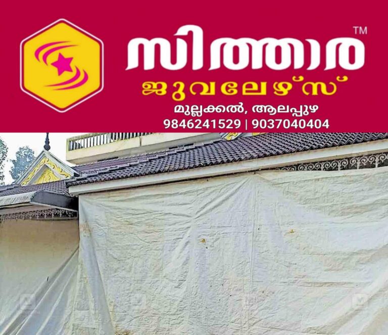 newskerala.net_1760323347_ernakulam-road-construction-issue