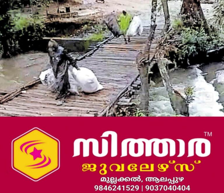 newskerala.net_1760325262_1760325147_waste
