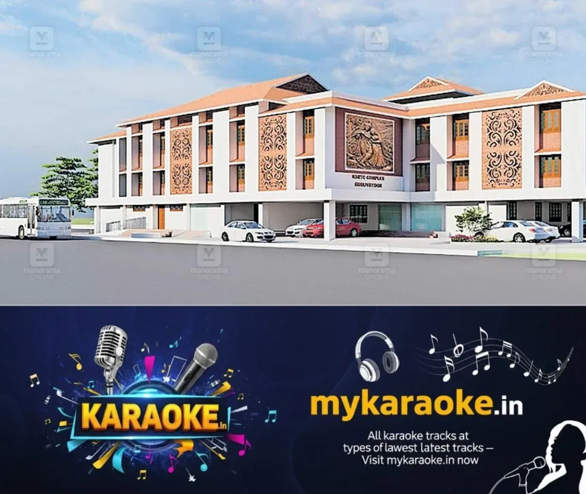 newskerala.net_1760327702_guruvayur-ksrtc-new-deboy-overview