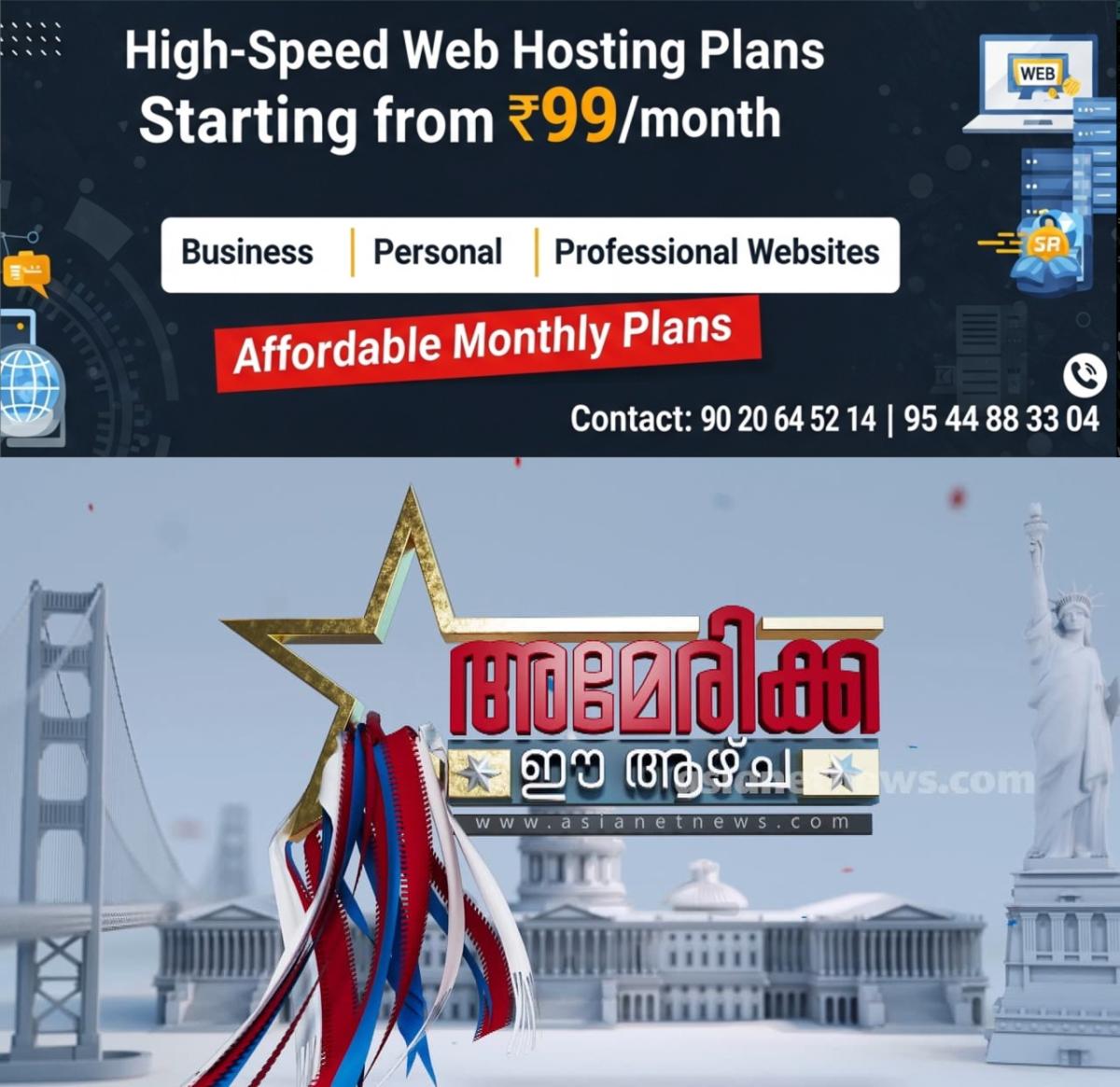 newskerala.net_1760328664_w-1280h-720format-jpgimgid-01k7dvx2dck6gv4j104crcrmmhimgname-america-1760328321452