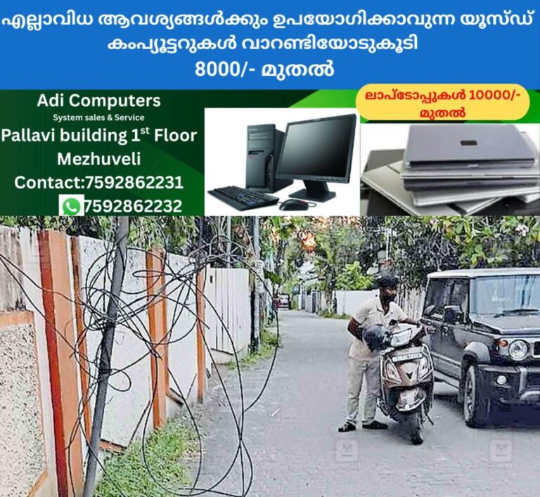 newskerala.net_1760329744_ernakulam-accident-issue-cable