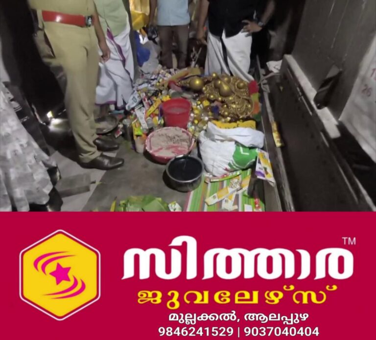 newskerala.net_1760330667_w-1280h-720format-jpgimgid-01k79g1jtj9psx0rje180ba8mgimgname-dd-vlc-snap-00307-1760181668690.pn