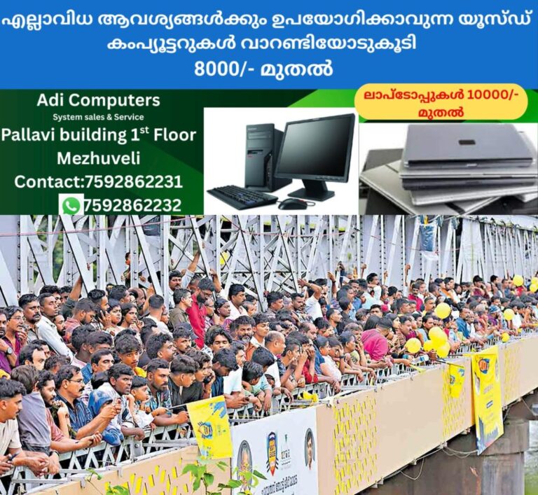 newskerala.net_1760332103_kozhikode-boat-race-peopls