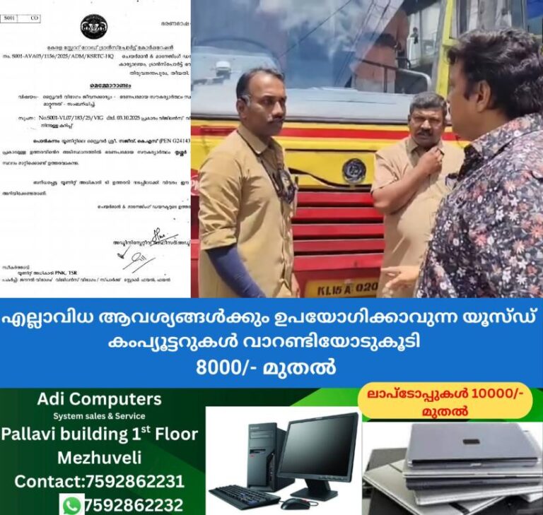 newskerala.net_1760332579_KSRTC