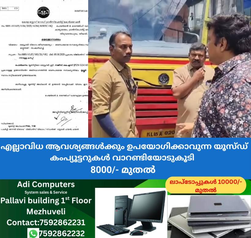 newskerala.net_1760332579_KSRTC