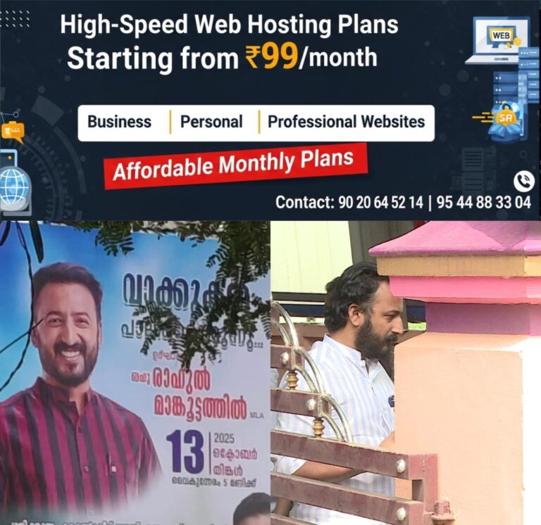 newskerala.net_1760332824_w-1280h-720format-jpgimgid-01k7dzza9e3f84a3wfjs6akps1imgname-fotojet-3-1760332589358