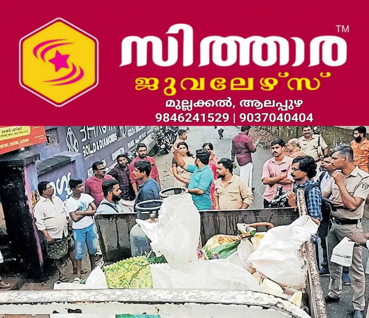newskerala.net_1760333462_kottarakkara-ganapathi-temple-raid