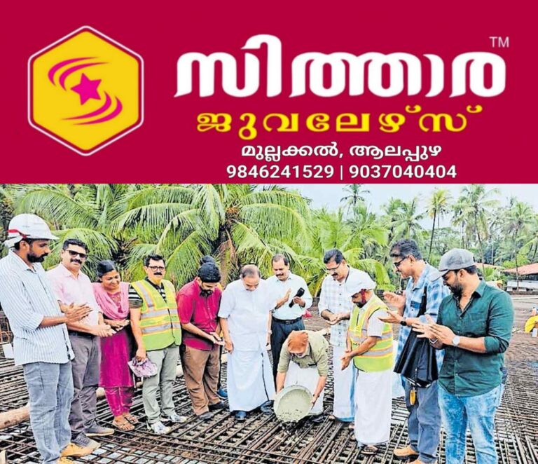 newskerala.net_1760334743_kacherykadav-bridge