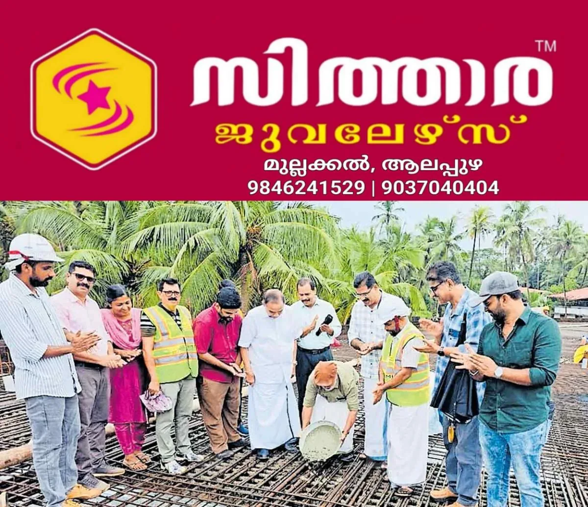 newskerala.net_1760334743_kacherykadav-bridge