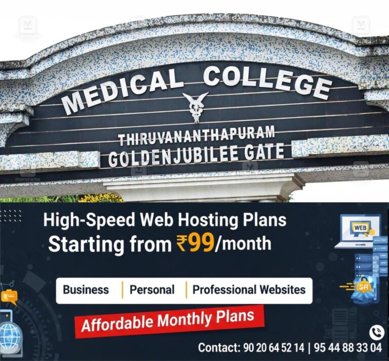 newskerala.net_1760337612_trivandrum-medical-college