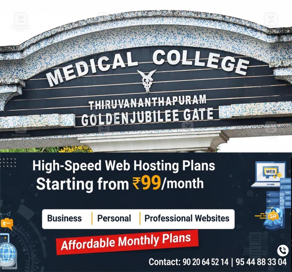 newskerala.net_1760337612_trivandrum-medical-college