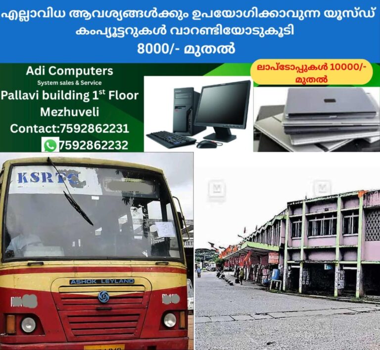 newskerala.net_1760338216_ernakulam-bus-stand