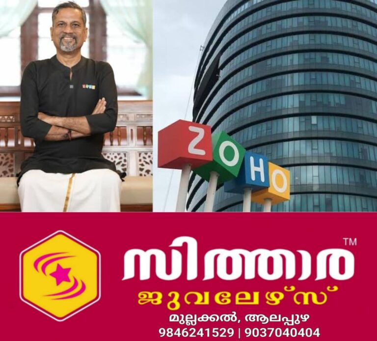 newskerala.net_1760339171_w-1280h-720format-jpgimgid-01k6cvz5mt8eqk9x8fbe28zfvkimgname-sridhar-vembu-zoho-success-17592210