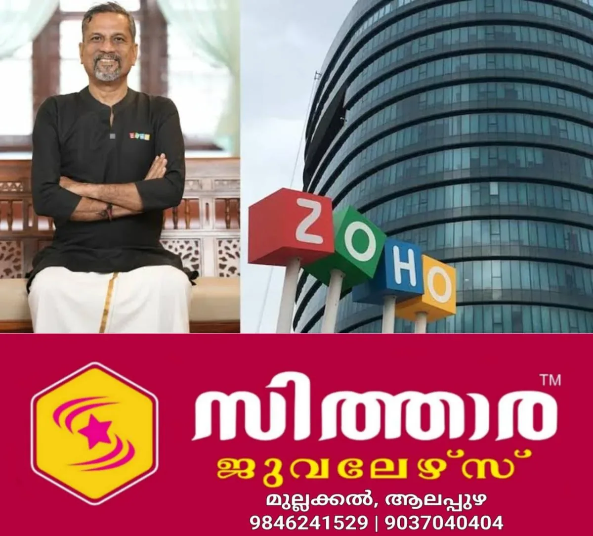 newskerala.net_1760339171_w-1280h-720format-jpgimgid-01k6cvz5mt8eqk9x8fbe28zfvkimgname-sridhar-vembu-zoho-success-17592210