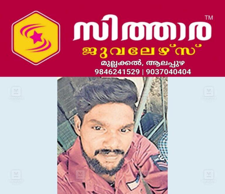 newskerala.net_1760339771_surya-prasad