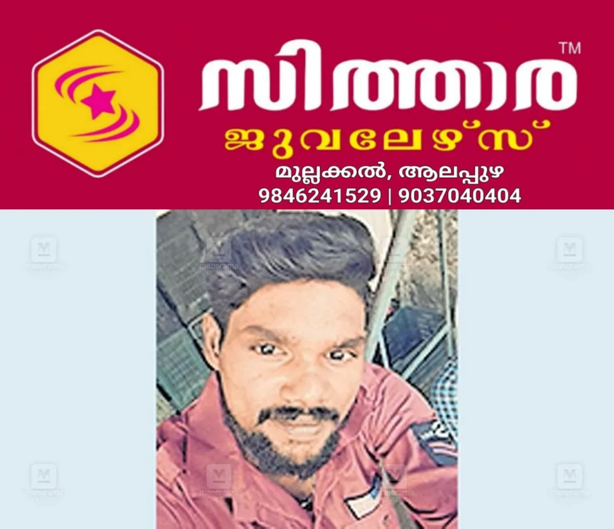 newskerala.net_1760339771_surya-prasad