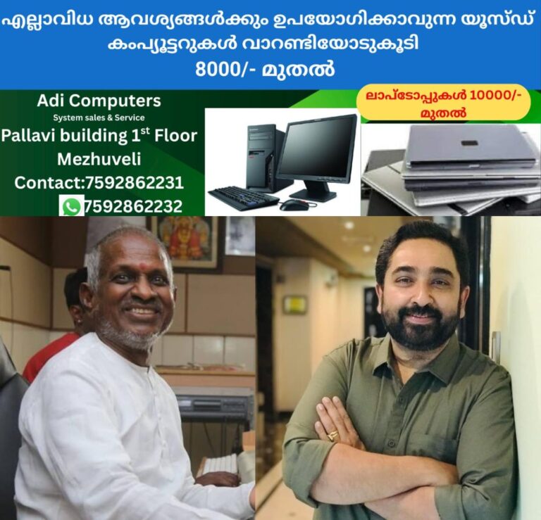 newskerala.net_1760341568_w-1280h-720format-jpgimgid-01k7e7x2rpnhej77k8q9p22rtnimgname-m-jayachandran-about-ilaiyaraaja-17
