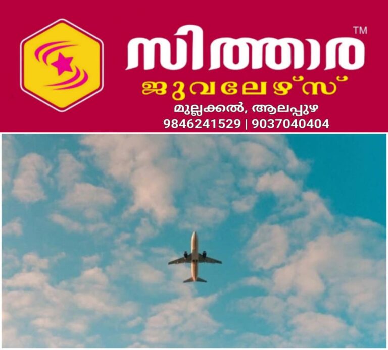 newskerala.net_1760345764_w-1280h-720format-jpgimgid-01k6s2mjnc7399bgzn8kb55qrbimgname-flight-1759630740140