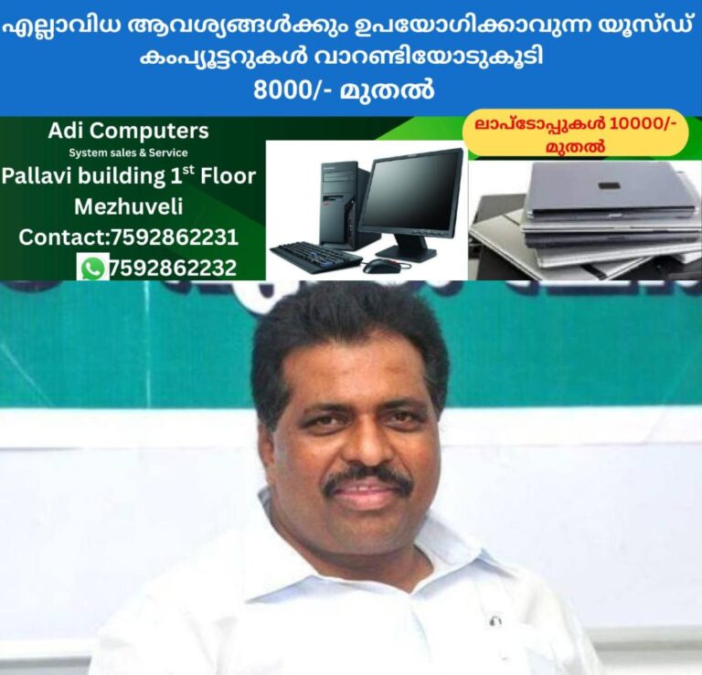 newskerala.net_1760349739_w-1280h-720format-jpgimgid-01et2e009d6g441h90mpc3y04himgname-kodikkunnil-suresh-jpg