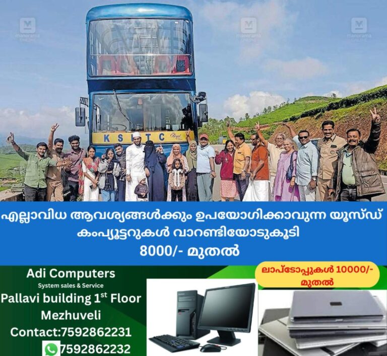 newskerala.net_1760352615_munnar-double-decker-bus