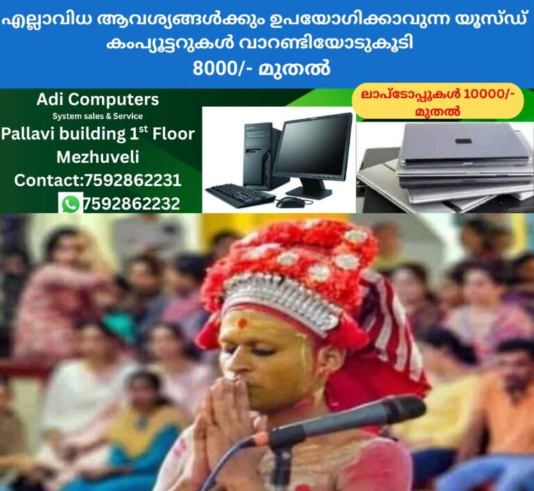 newskerala.net_1760353812_aswanth
