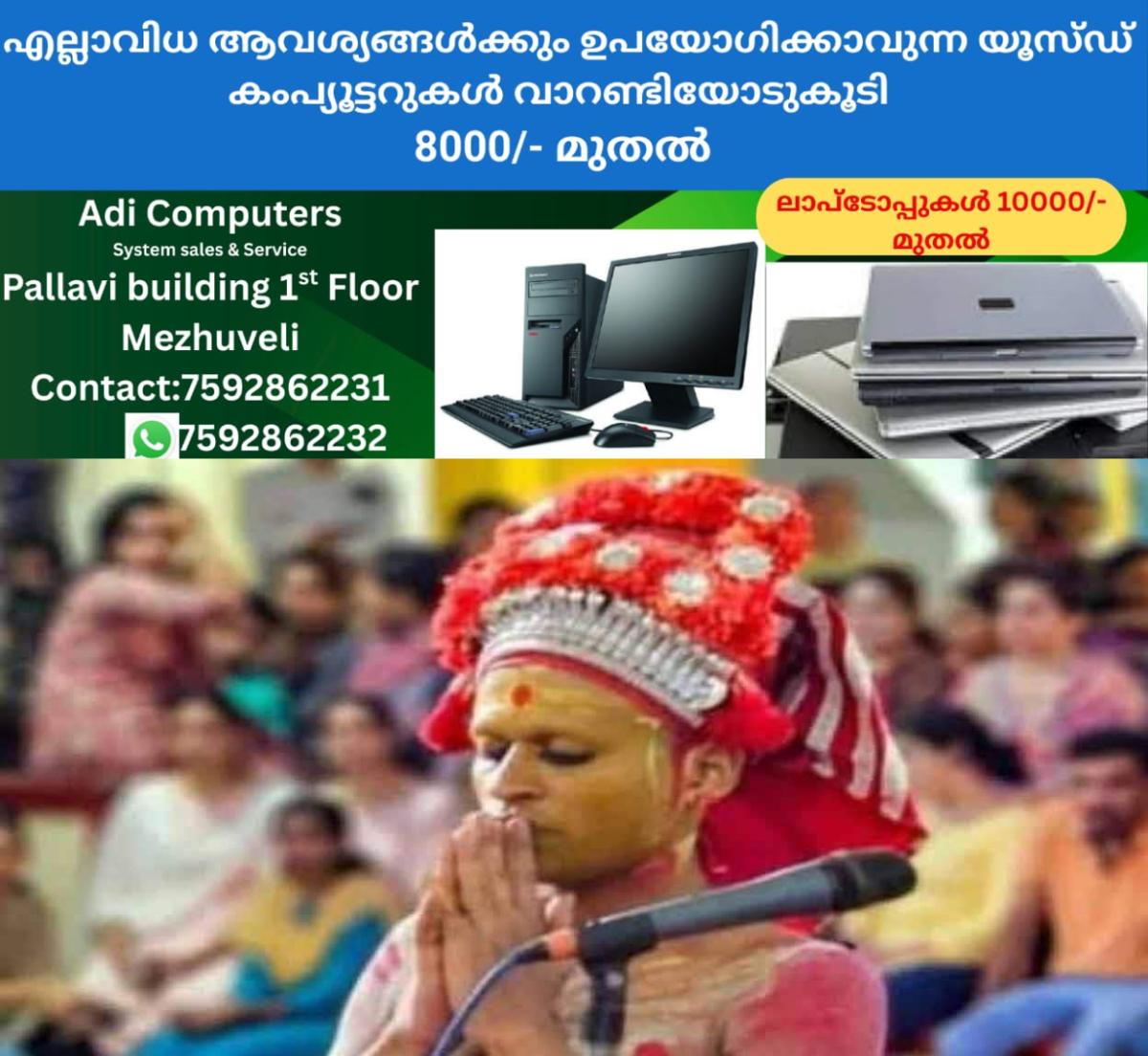 newskerala.net_1760353812_aswanth