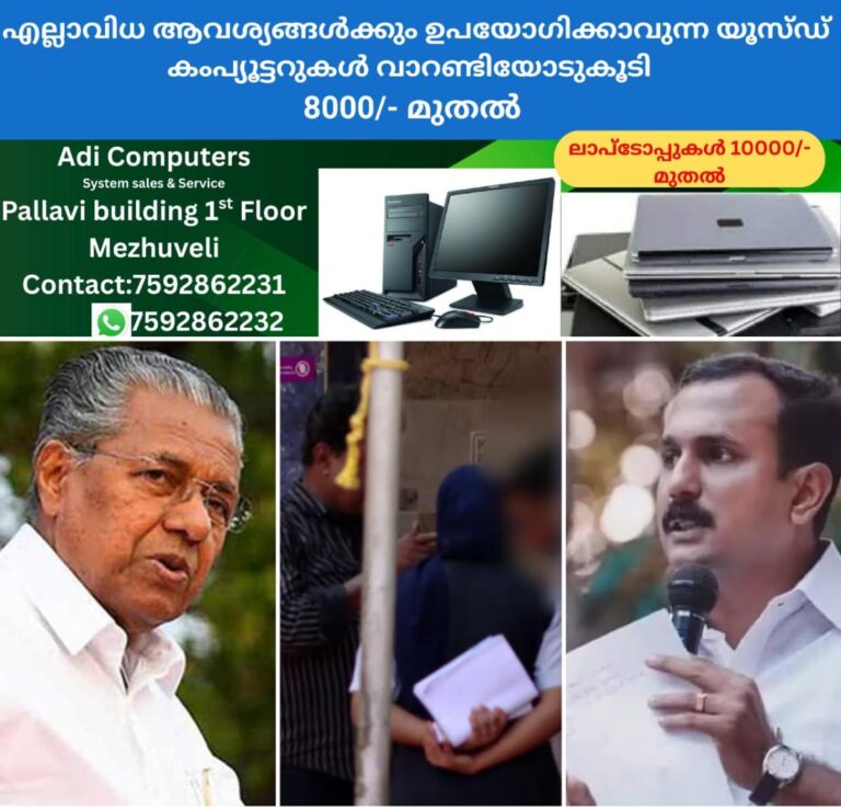 newskerala.net_1760355987_w-1280h-720format-jpgimgid-01k7enqzqbk445g1smg6zt1jp1imgname-shaun-george-pinarayi-1760355417835