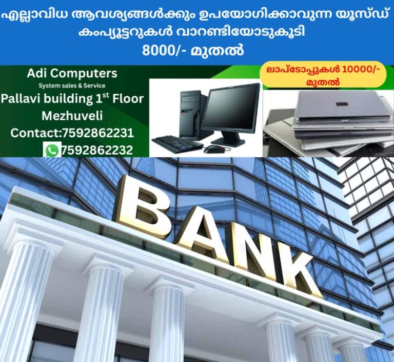 newskerala.net_1760357780_bank-representational-image