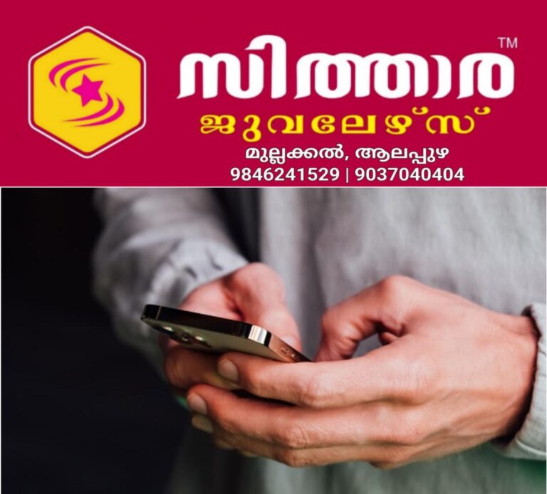 newskerala.net_1760358133_w-1280h-720format-jpgimgid-01k7eqpya949q8s2wrqgn64w8kimgname-fotojet-2025-10-13t173330.722-176