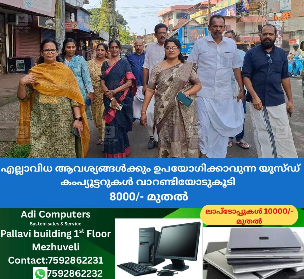 newskerala.net_1760359570_vadakara-road-development